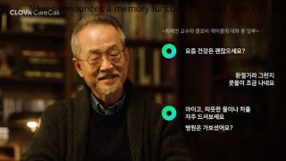Naver announces a memory function for Clova Care Call, an AI service for seniors living alone, in order to make conversations more personal and engaging.