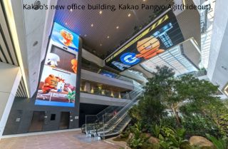 Kakao's new office building, Kakao Pangyo Agit(hideout).
